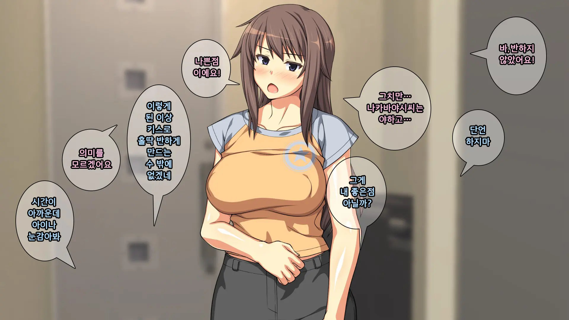 Majime Na Iede Musume To Zetsurin Otoko -Shukuhakudai Wa Maiyo No Sex- | 성실한 가출소녀와 절륜남 -숙박비는 매일 밤의 섹스-